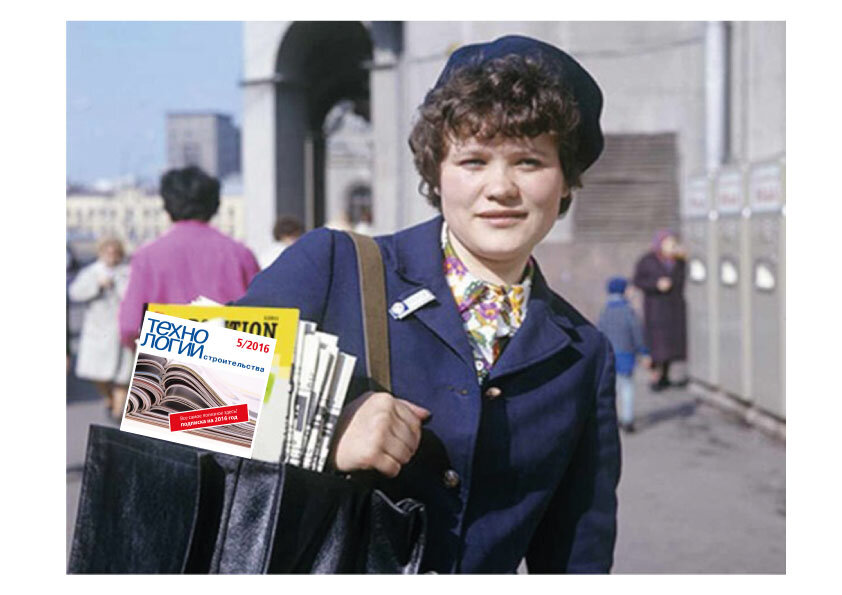 Она не гуляет. 