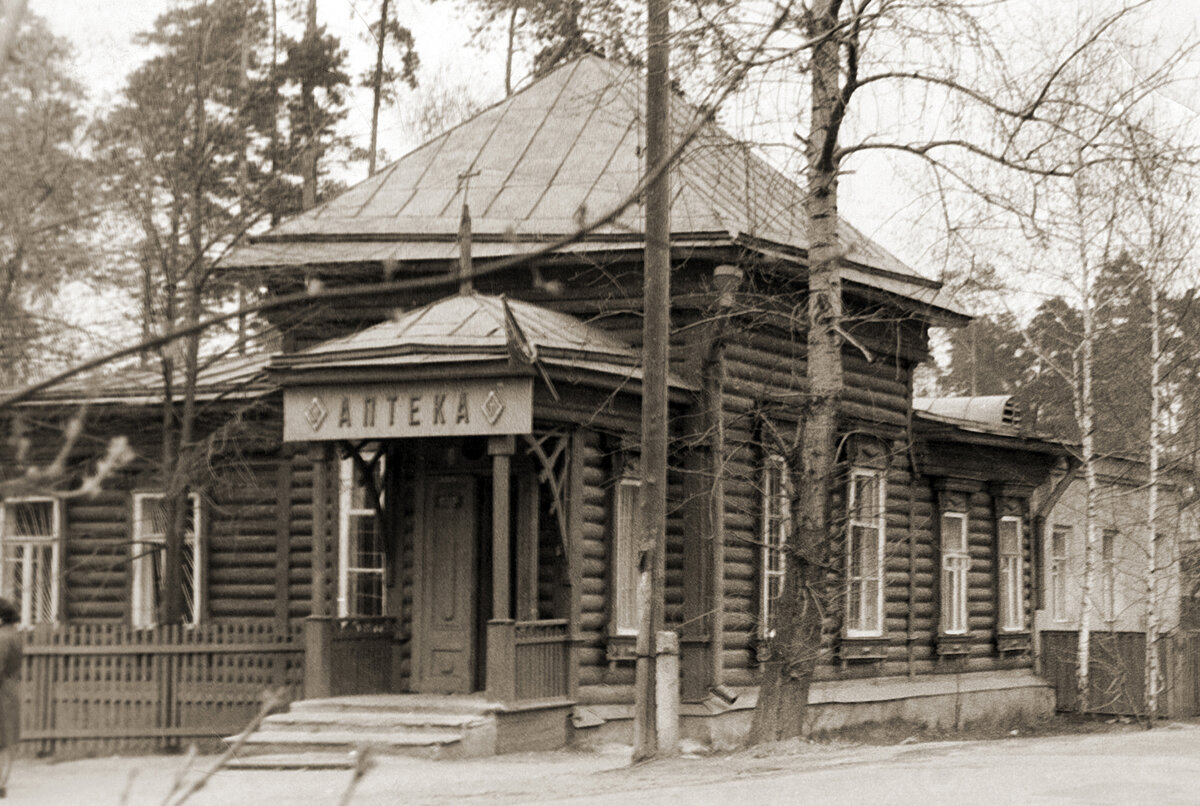театр в малаховке