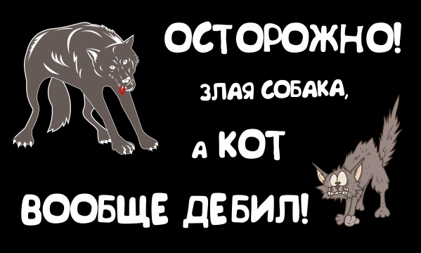 Картинка из открытых источников.