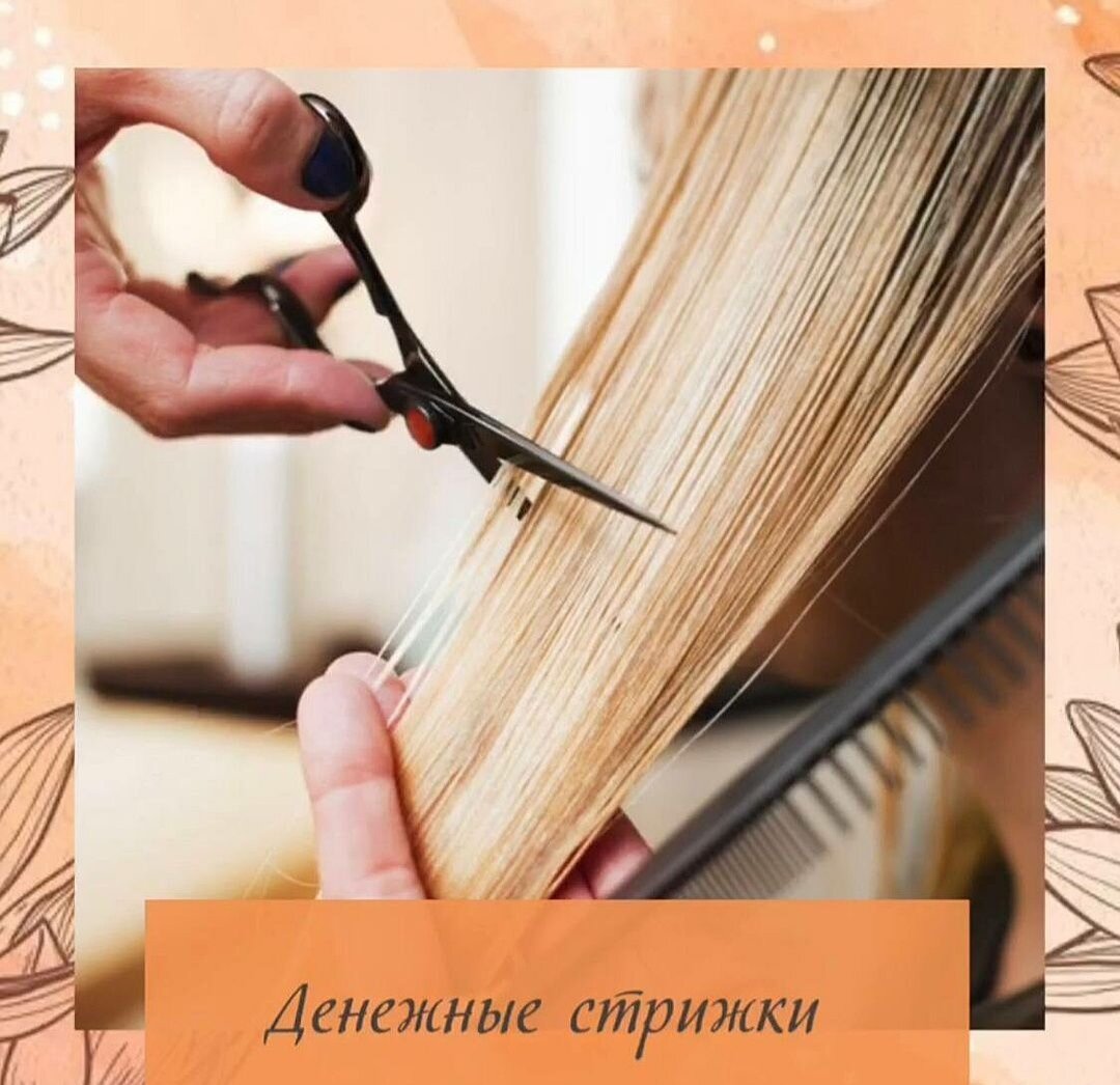 ☝📅 НЕ выбираем в  АВГУСТЕ  для лечения - дни болезни!

Когда  необходимо обратиться к доктору за медицинской консультацией. То лучше это  сделать в хороший день, или по крайней мере избежать плохого? Ведь нет ничего более ценного, чем здоровье. Поэтому в  АВГУСТЕ  не выбираем даты для посещения врача, посещения больниц, процедур, тем более операций ⛔ 📅    4 12 24  25 29    АВГУСТА
Если Вам предстоит делать операцию, то лучше подойти ответственно к выбору даты, и сделать это в соответствии со своей датой рождения. По вопросу выбора даты для оперативных действий или начала важного лечения, пишите в личное сообщение.

🍀 Крепкого Вам здоровья!


#анализкарты#коррекциясудьбы
#помощь#здоровье#гадание
#оракул#цимень#советы
#бацзы#астролог#
еленаивановская#домжизни
#отношения#выбордат
#исправь_ошибки#москвабацзы
#воронежбацзы#казаньбацзы
#якутскбацзы#