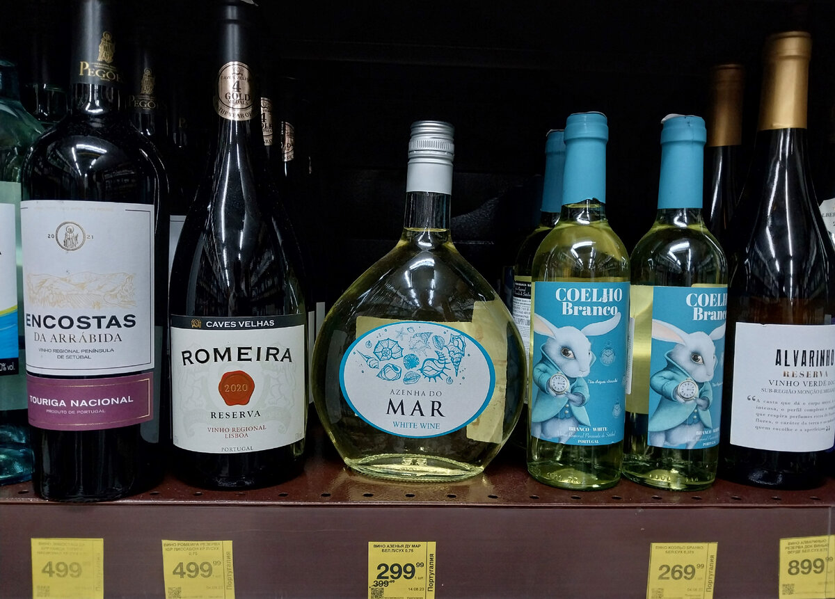 белорусский алкоголь. лучшие белые вина в бристоле. лучшие белые вина в бристоле. Kuumba chardonnay. вино белое пино гриджио италия в пятерочка.