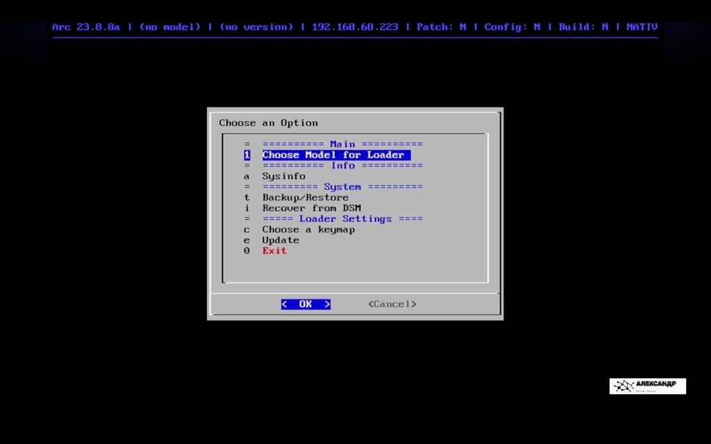 Xpenology 7. 0 alpha. Xpenology dsm happy hacking. Xpenology dlna сервер. загрузчик xpenology 7.