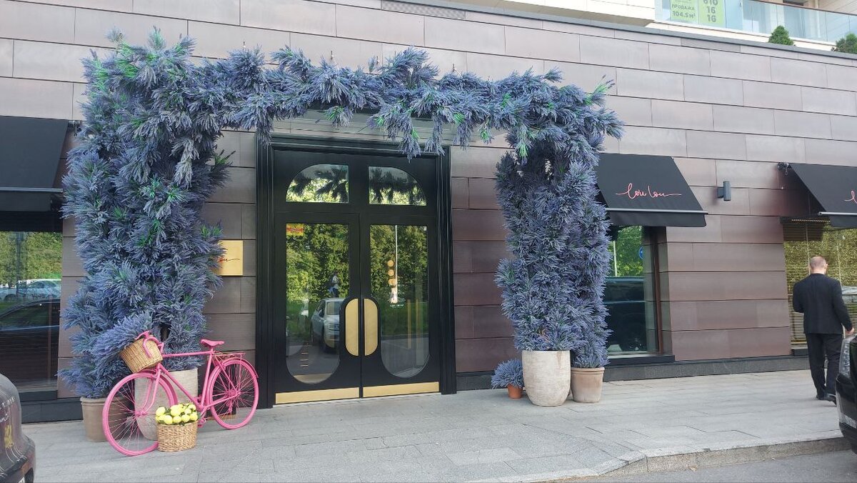 Место: Lou Lou, Вязовая улица, д.8