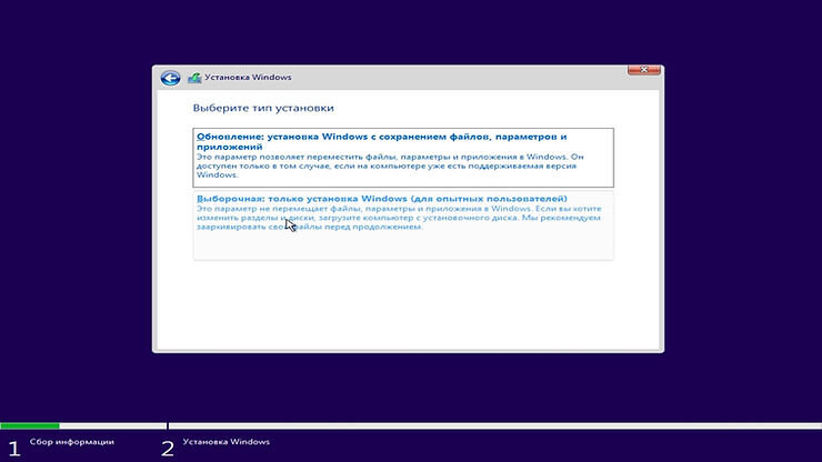 Как запустить систему Windows через BIOS с установочного диска - подробная инструкция