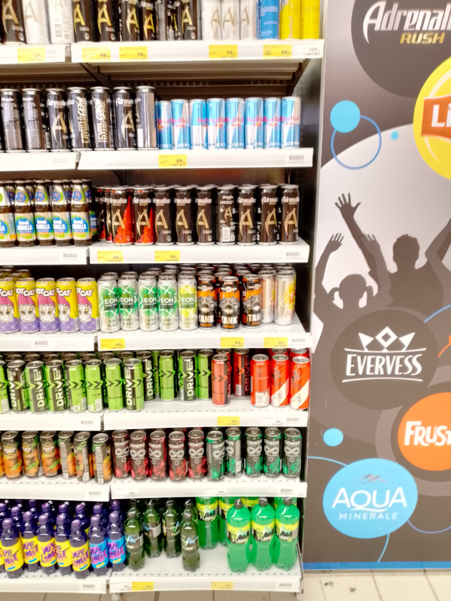 Точно не на ростовской точке "Магнита"