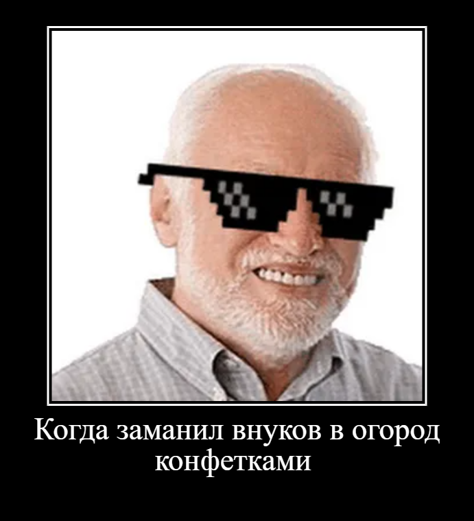 путин владимир владимирович на аву. девочка в очках мем. крутой смайлик в очках. малой в очках. крутой чел в очках.