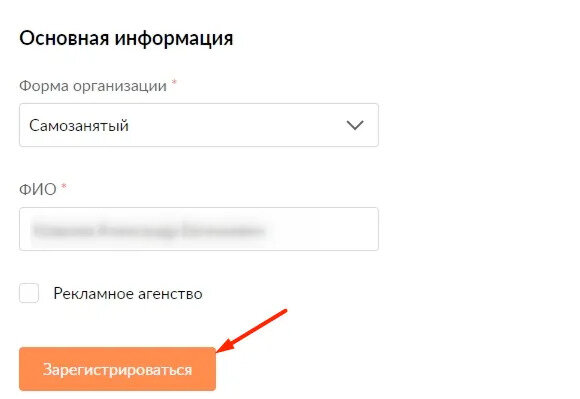 Что можно продавать самозанятому на вайлдберриз. Как убрать статус самозанятого. Как зарегистрироваться самозанятым в 2024. Как зарегистрироваться самозанятым. Самозанятость через сбербанк.
