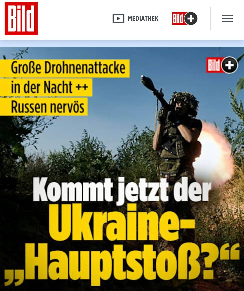 Немецкий Бильд предвосхищал эту ночь ещё вчера