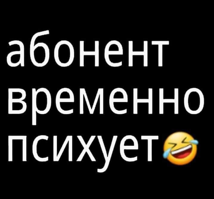 оно само как то