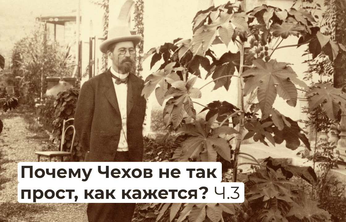 на каком пальце носят обручальное вдовцы. цитаты чехова. почему чехов назвал вишневый сад комедией. п. тифлисское ограбление 1907 года.