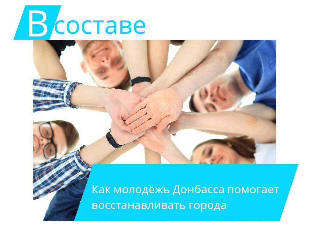 Источник Canva.com