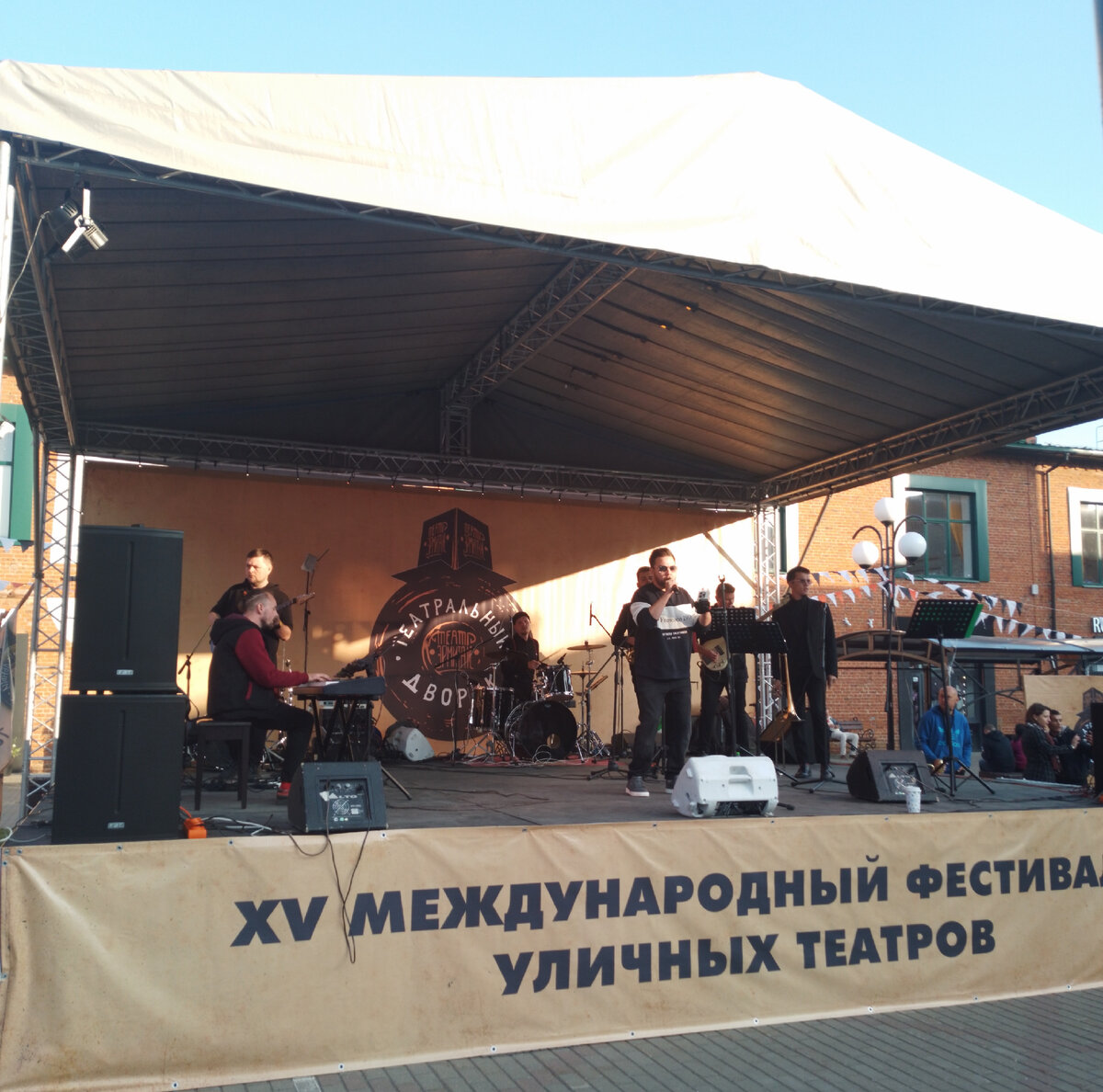 По уже сложившейся традиции, в Туле,  в дни города проходит "Театральный дворик".  В этом году- это уже XV Международный фестиваль уличных театров. 9/09/2023. 16:00.-32