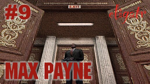 Max Payne #9. Прохождение игры.