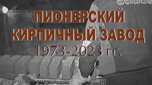 Первое советское порно порно видео. Смотреть первое советское порно онлайн