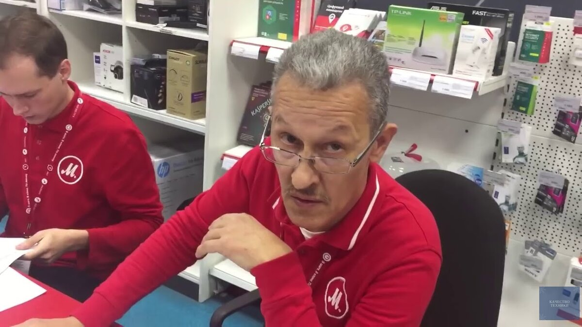 сотрудник сервисной зоны