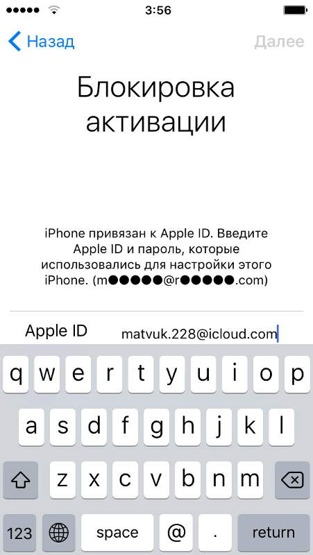 Заблокируют ли iphone: найдено 80 картинок