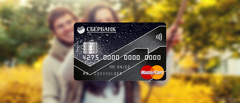 Дебетовая карта VISA Gold - условия, отзывы, стоимость