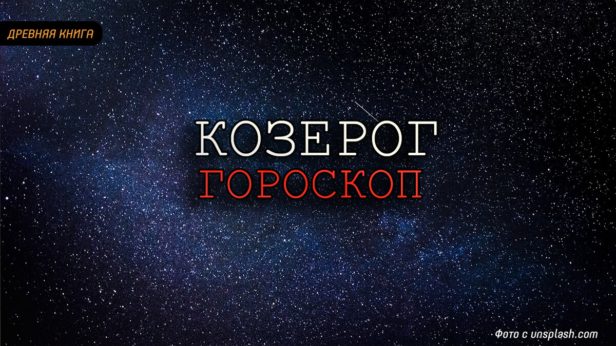 Изображение: unsplash.com