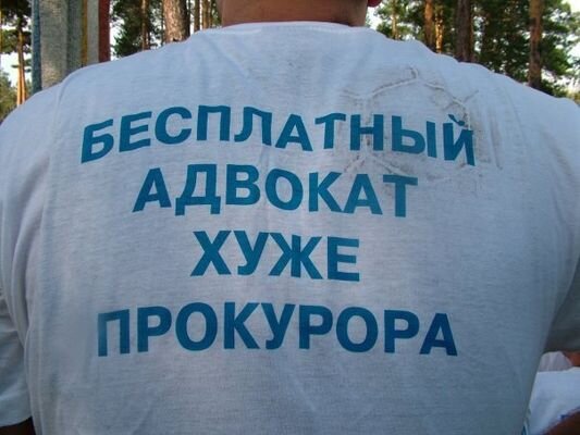 В этом выражении есть правда