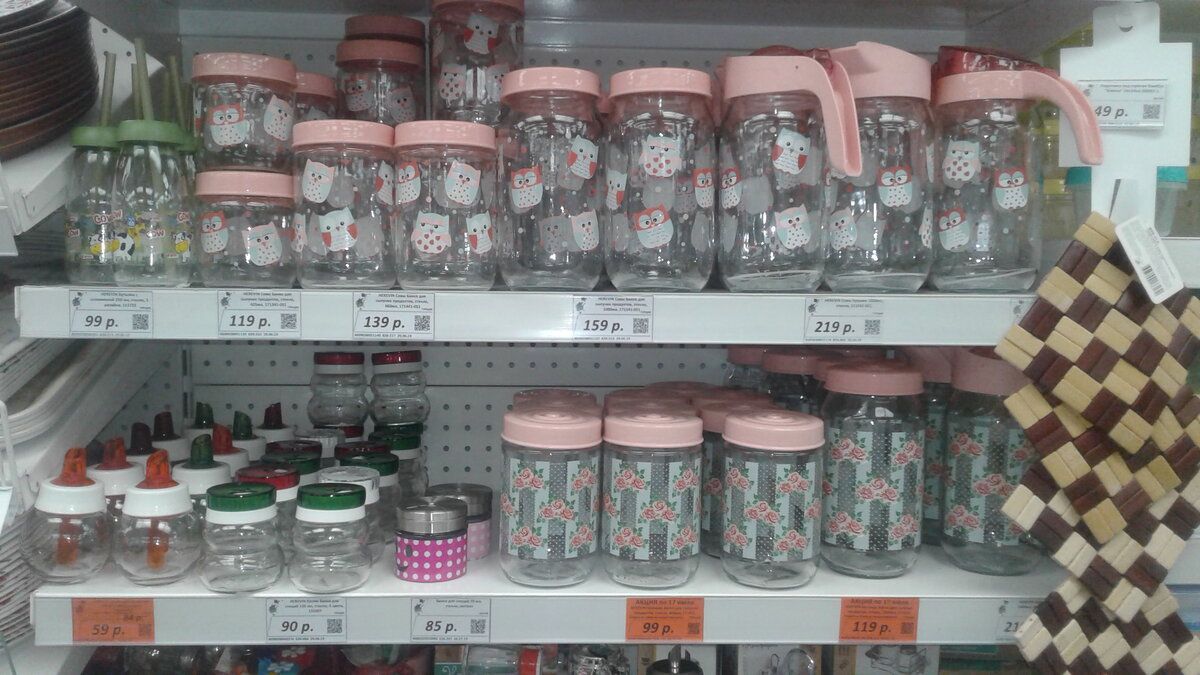 магазин постоянных распродаж, галамарт, посуда, новинки, набор совы