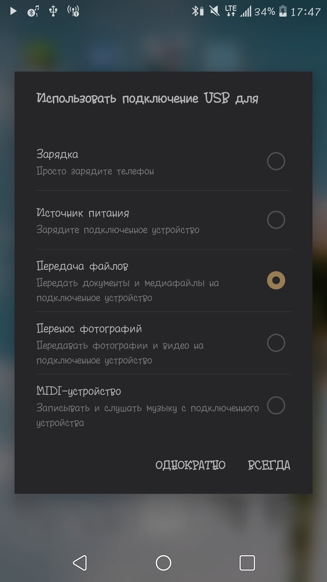 Крутые фишки Android о которых вы, возможно, не знали: Часть 1 |  Tehnichka.pro | Дзен