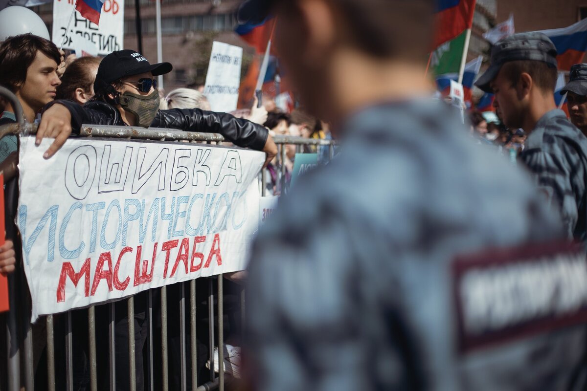 митинг 20 июня "За допуск на выборы"