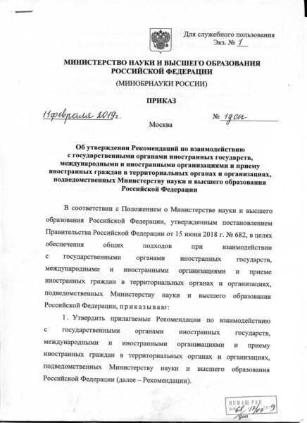 Фото с сайта:  газета "Троицкий вариант"