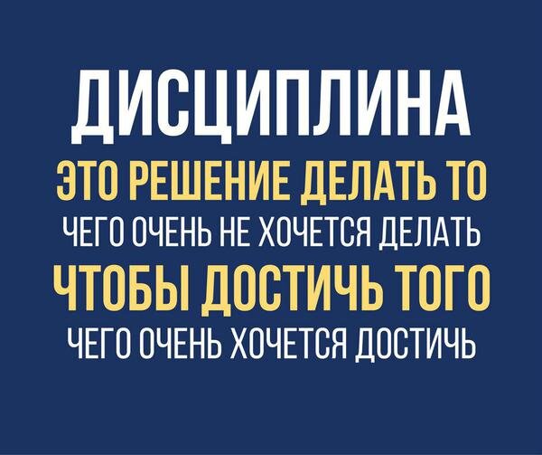 Как все успевать?