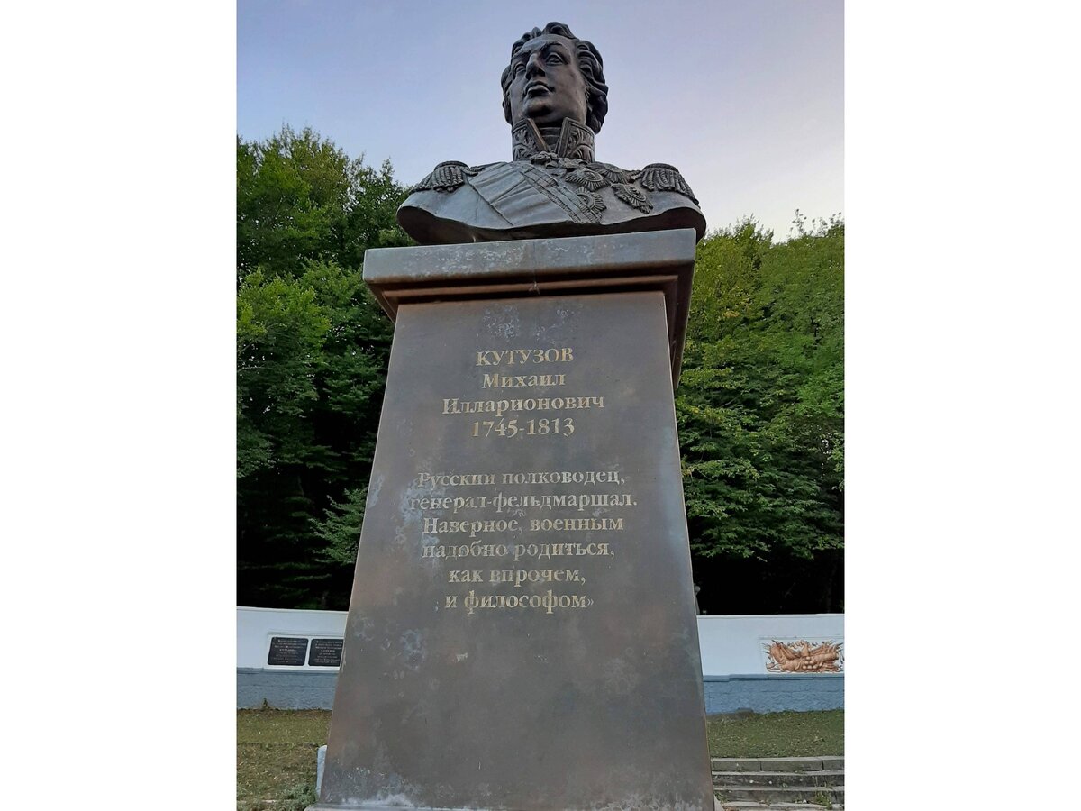 Кутузов главнокомандующий 1812. Где кутузов потерял. Где кутузов потерял. Кутузов михаил илларионович. Одноглазый кутузов или суворов.