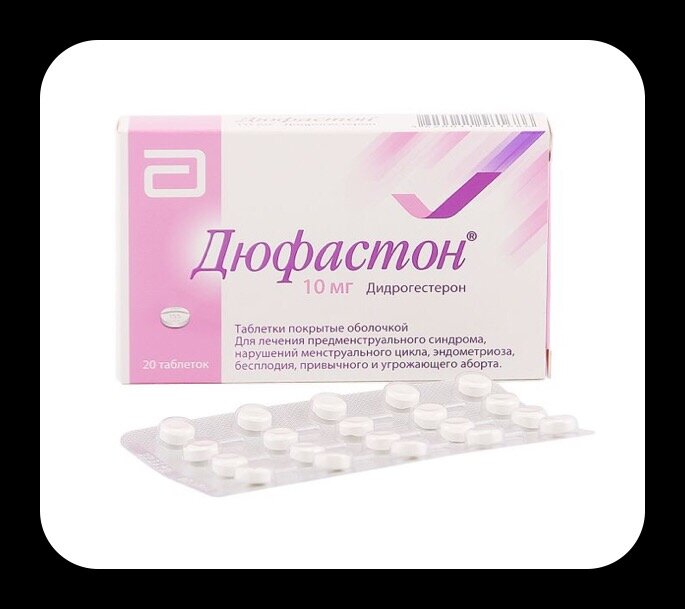 Широко применяется в лечении заболеваний женской половой системы.