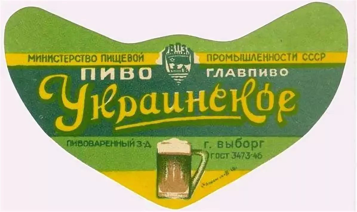 5 самых любимых народом марок пива СССР: вспомним, как было раньше
