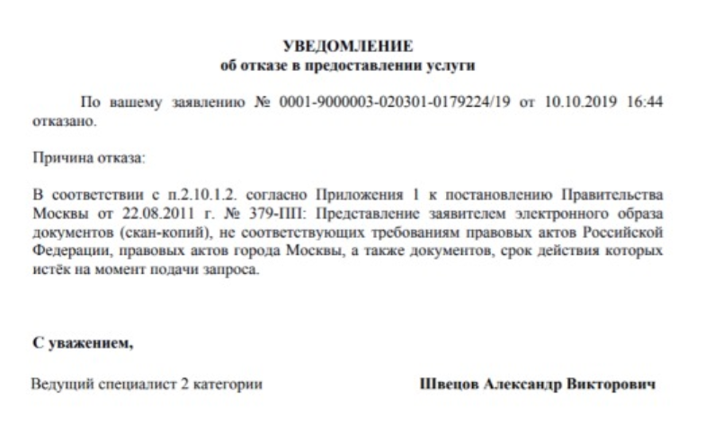 скан-копии у вас не очень