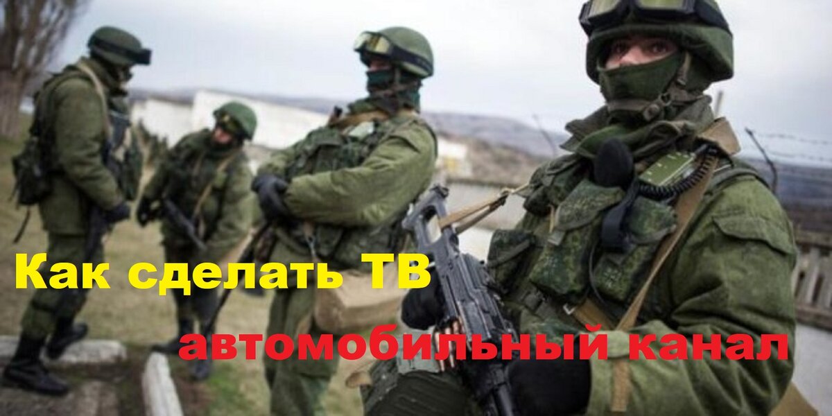 Бойцы армии ДНР - ЛНР
