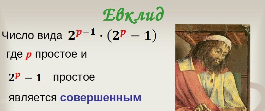 Формула маленькая и простая, поэтому она не считается)).