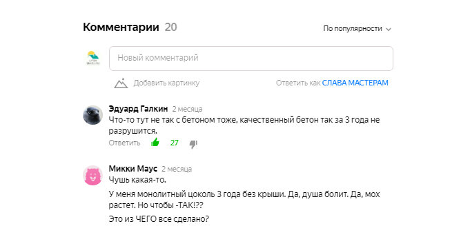 Друзья, спасибо за информацию, очень помогаете!