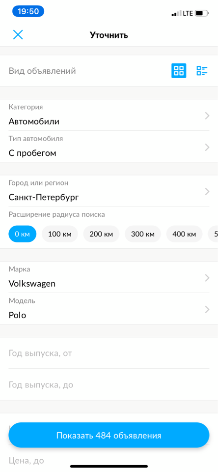 Внизу указано, сколько объявлений интересующих. автомобилей размещено на сайте в Санкт-Петербурге