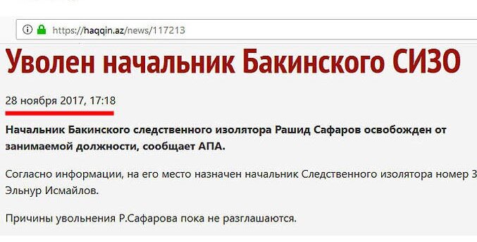 Иран смог признать ошибку. Сможет ли признать ошибку Азербайджан?