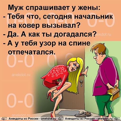 Откуда у тебя такие картинки анекдот