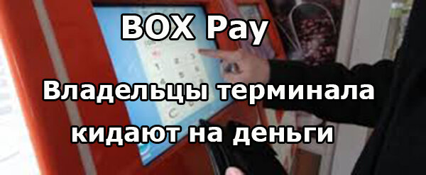 Как пополнить карту наличными без риска, согласно новым правилам НБУ