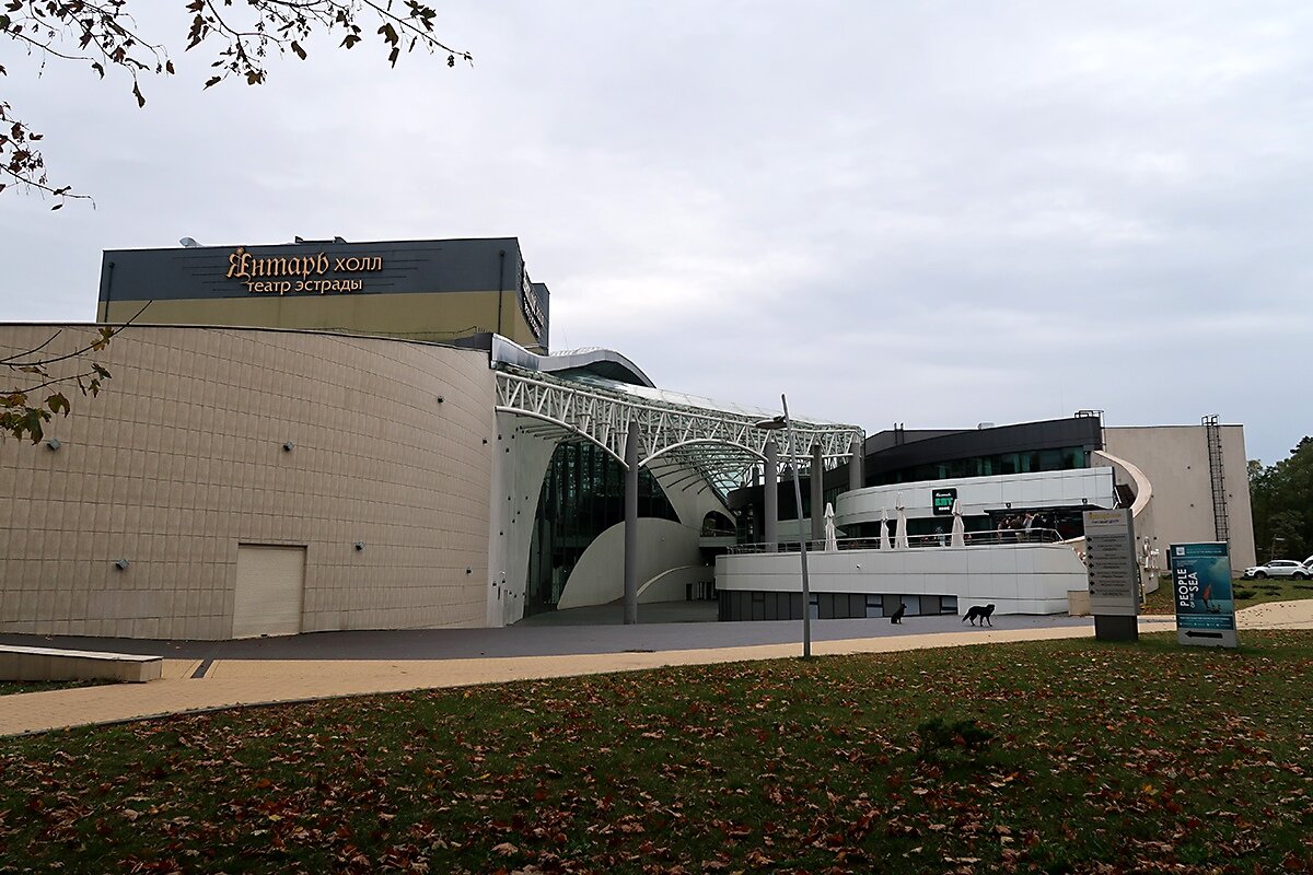  Янтарь-холл спереди странный, приземистый, а вот с тыла - более симпатичный 