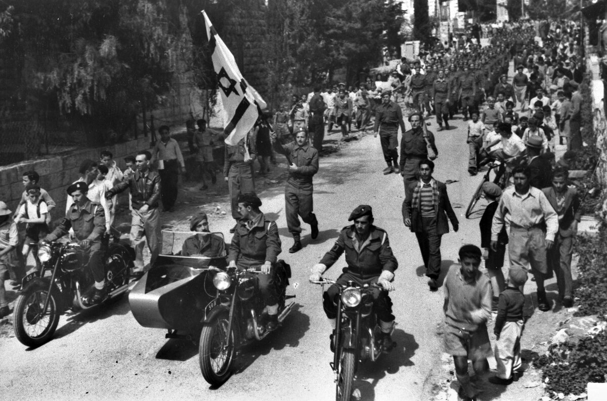 образование государства Израиль. Иерусалим, апрель 1948г.