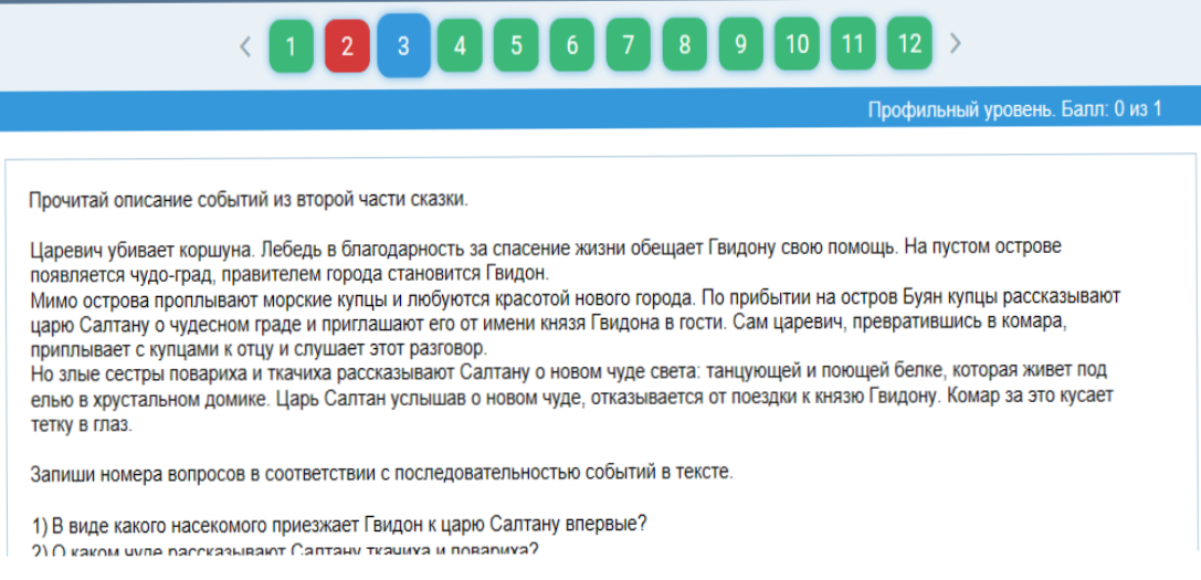 задание мцко