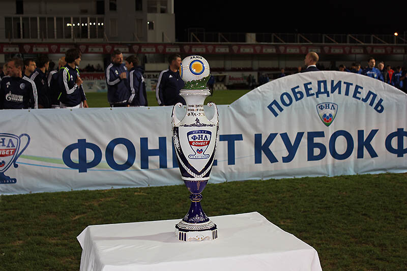 Кубок ФНЛ, фото с сайта volgar-fc.ru
