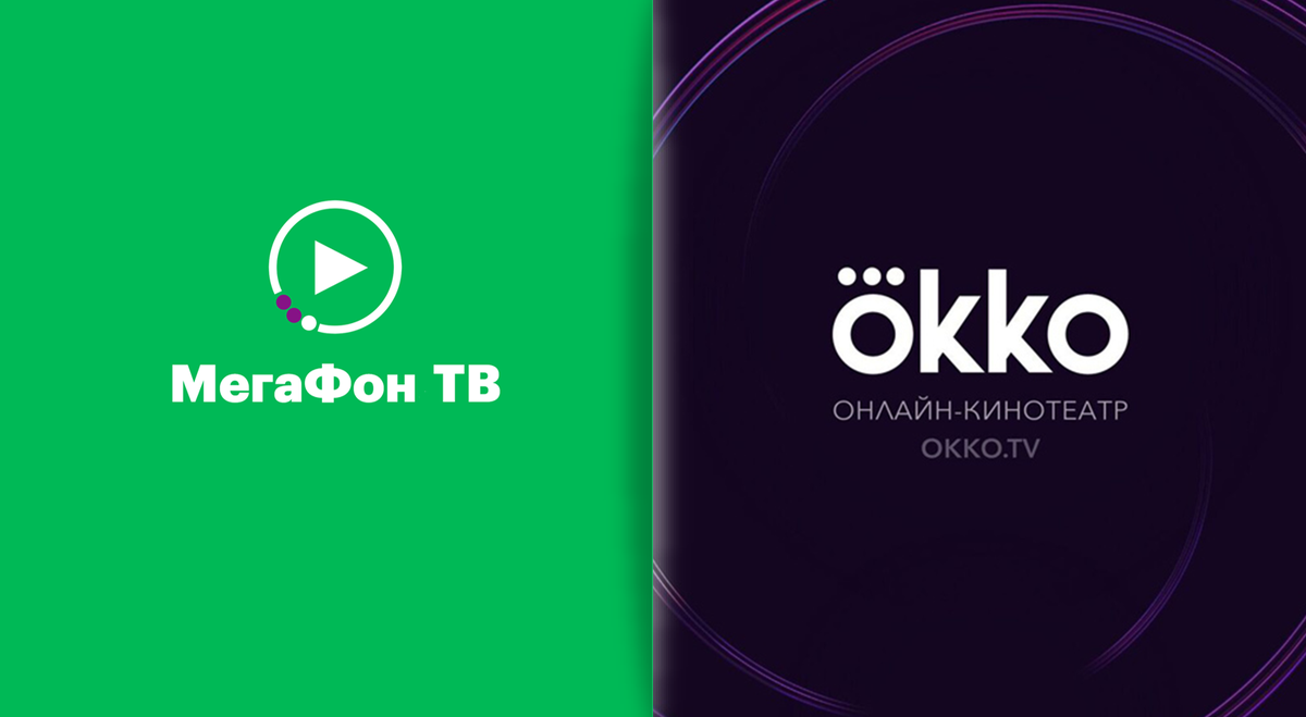 Мегафон ТВ и OKKO: что лучше и выгодней? | ЕЩЁ ОДНУ СЕРИЮ И СПАТЬ | Дзен