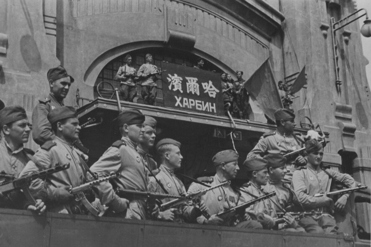 Япония 1945 год