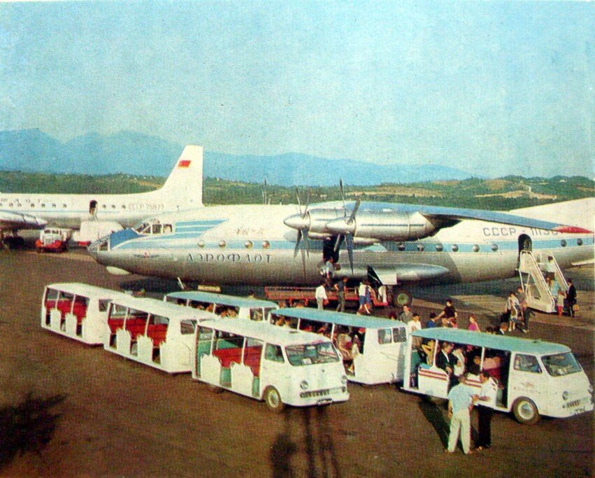                                                      Аэрофлот - авиакомпания СССР                                                                   