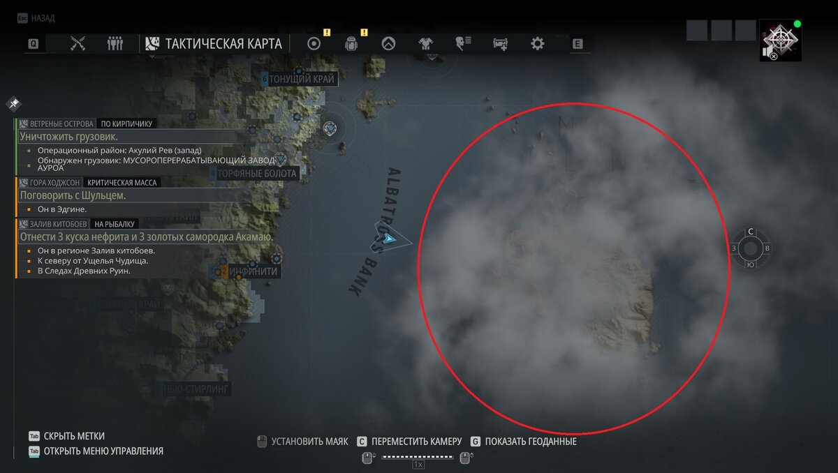 Вот, собственно, эта область