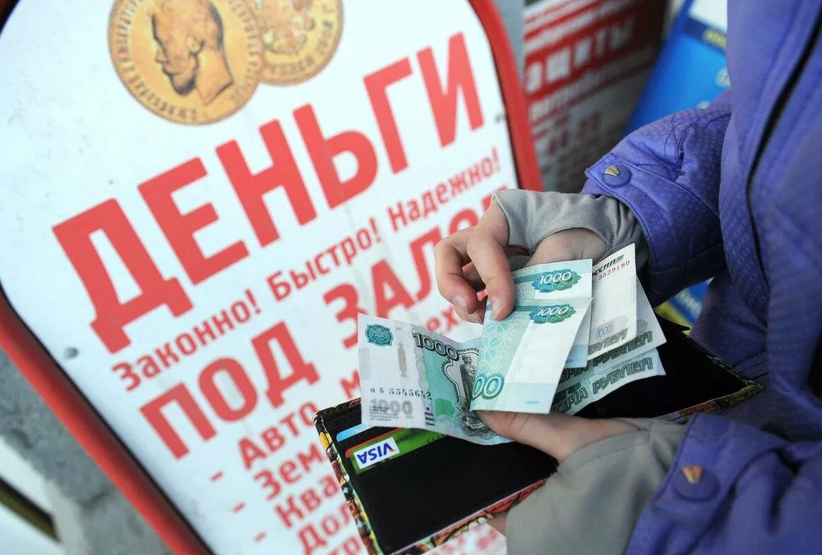 Из свободных источников