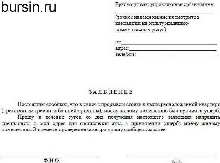 В какое время можно шуметь по закону в 2018 году