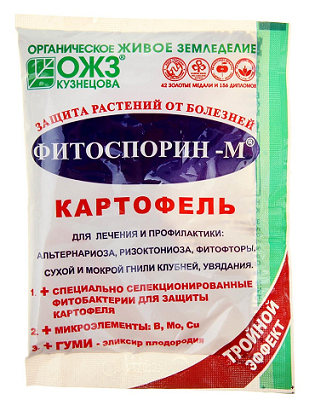 Фитоспорин-м Картофель